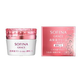 《花王》ソフィーナグレイス 高保湿クリーム(美白)濃厚こく(40g) 返品キャンセル不可