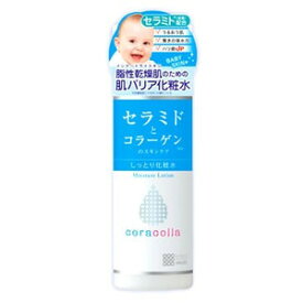 楽天市場 とろみのある化粧水の通販