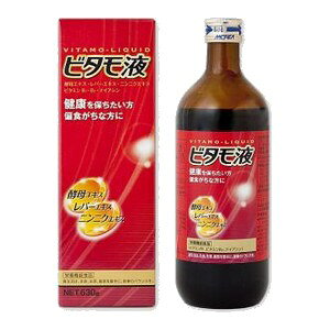 《森田薬品》 ビタモ液 630g (栄養機能食品)(滋養強壮剤)
