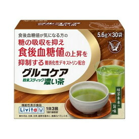 《大正製薬》 グルコケア粉末濃い茶 5.6g×30袋