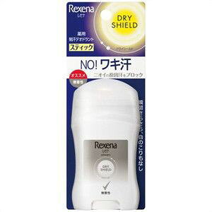 【レセナ】ドライシールド パウダースティック 無香性 20g 《ユニリーバ》 返品キャンセル不可