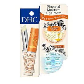 《DHC》香る モイスチュア リップクリーム はちみつ(1.5g) 返品キャンセル不可