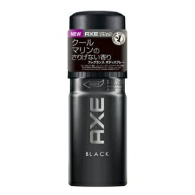 《ユニリーバ》AXE ブラック フレグランスボディスプレー ブラック(60g) 返品キャンセル不可