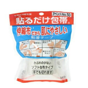 sAitAxhNo.50 \邾(5.0cm×2m)