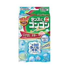 《KINCHO》 タンスにゴンゴン Aroma 引き出し用 ライムソープの香り 24個入