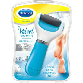 ショールズ ウェルネス カンパニー(株) ドクターショール ベルベットスムーズ 電動角質リムーバー ダイヤモンド 1個