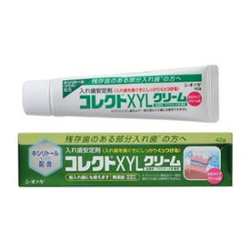 《シオノギ》 コレクトXYLクリーム 42g (入れ歯安定剤)