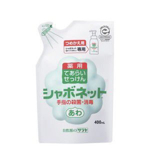 【医薬部外品】《サラヤ》シャボネットP-5泡タイプ詰替用400ml