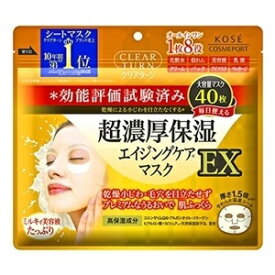 《コーセー》クリアターン 超濃厚保湿マスク EX(40枚入)