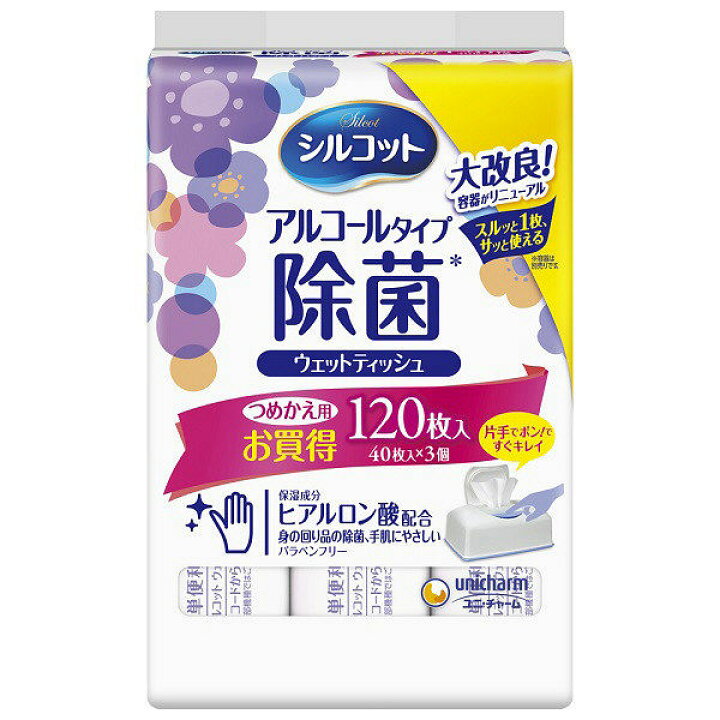 品質検査済 ユニチャーム シルコット ウェットティッシュ 消毒 つめかえ用 40枚入 3個 Discoversvg Com 品質検査済 ユニチャーム シルコット ウェットティッシュ 消毒 つめかえ用 40枚入 3個 Discoversvg Com