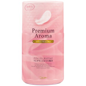 《エステー》 消臭力 Premium Aroma プレミアムアロマ トイレ用 アーバンロマンス 400mL