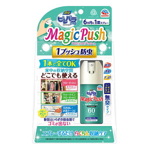 �s�A�[�X����t ���L�s���p���A�[�X Magic Push ���L�^�C�v 13.6mL�i60�v�b�V�����j
