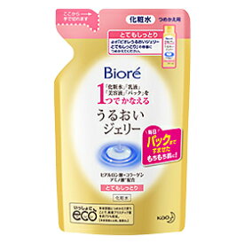 《花王》 ビオレ うるおいジェリー とてもしっとり (160ml) 詰替え用 返品キャンセル不可