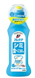 楽天市場 トップ プレケア 食べこぼしの通販