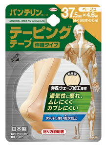 sat oeR[e[sO (Lk^Cv) 37.5mm×4.6m (1{) x[W