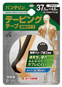 sat oeR[e[sO (Lk^Cv) 37.5mm×4.6m (1{) ubN