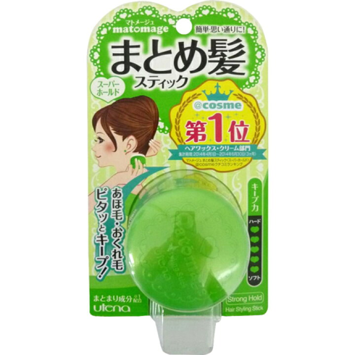 楽天市場 ウテナ マトメージュ まとめ髪スティック スーパーホールド 13g ドラッグ青空 楽天市場 ウテナ マトメージュ まとめ髪スティック スーパーホールド 13g ドラッグ青空