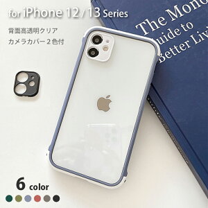 iPhoneP[X ؍ 킢 JJo[t wʃNA oCJ[ iPhone13 13mini 13Pro 13ProMax iPhone12 12Pro 12ProMax J[t[ iPhone P[X ACtHP[X iPhoneJo[ Vv 