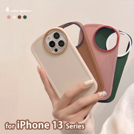 ラウンドフォルム かわいい iPhoneケース シリコン ケース iPhone13 13Pro 13ProMax バイカラー ファッション 丸型 丸い 丸っこい サークル型 シリコンケース 韓国 アイフォンケース おしゃれ 大人 可愛い シンプル カラフル 無地 個性的 アイフォン13ケース 13 プロケース