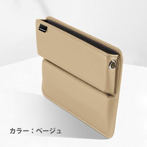 車 便利グッズ 車 サイドポケット 車用品 車内 アクセサリー 車 収納 ポケット シートサイドポケット 車内 隙間 収納 小物入れ 落下防止 収納ケース 収納ボックス カー用品 レザー調 差し込