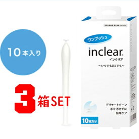 楽天市場 Inclear インクリアの通販 楽天市場 Inclear インクリアの通販