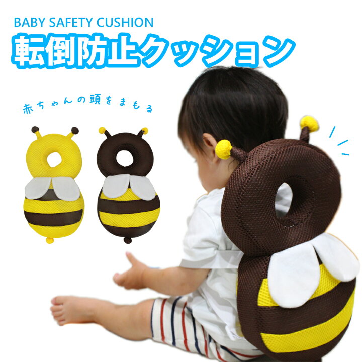 楽天市場】赤ちゃん 転倒防止グッズ 転倒防止リュック 転倒防止  