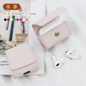 {v p^ AirPodsProP[X Pro1 Pro2 AirPods3 Jri tbNt L[z_[ P[X ؍ Jo[ GA|bYv GA|bcv n rrbhJ[ l킢 