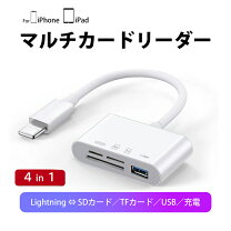 楽天市場】ipad キーボード（外付けメモリーカードリーダー｜外付け 