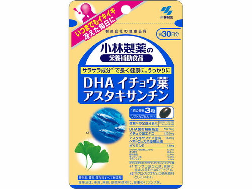 小林 ＤＨＡ イチョウ葉 デポー アスタキサンチン 90粒 代引不可 メール便対応商品 日本産