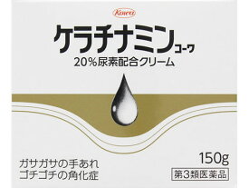 ケラチナミンコーワ20％尿素配合クリーム 150g 第3類医薬品