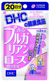 DHC 20日香るブルガリアンローズカプセル 40粒