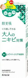 肌美精 大人のニキビ対策 薬用ホワイトクリア洗顔料 110g