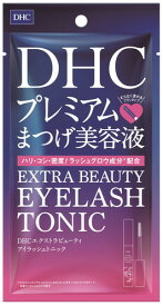 DHC エクストラビューティアイラッシュトニック 6.5ml メール便対応商品 代引不可