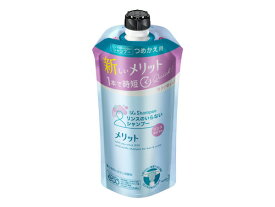 メリット リンスのいらないシャンプー 替 340ml