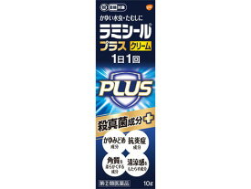 ラミシールプラス クリーム 10g 指定第2類医薬品