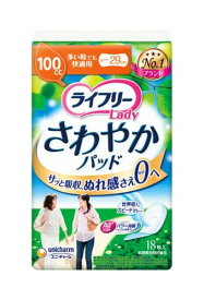 ライフリー さわやかパッド 多い時でも快適用 18枚