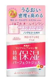 モイスチュアマイルド パーフェクトジェル 100g