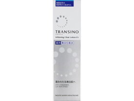 トランシーノ 薬用ホワイトニングクリアローションEX 150ml