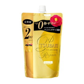 TSUBAKI プレミアムリペア シャンプー 替 660ml