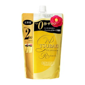 TSUBAKI プレミアムリペア ヘアコンディショナー 替 660ml