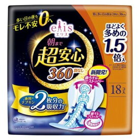 大王製紙 大容量 elis（エリス） 朝まで超安心 360 羽なし 夜用 36cm 特に多い日の夜用 ナプキン 1個（18枚）