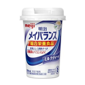 明治　メイバランス　ミルクティー　125ML×24本（1ケース）