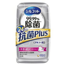 アルコール除菌 シルコット 99.99％除菌ウェットティッシュ 抗菌Plus 本体 34枚入 ユニ・チャーム