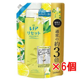 P&G レノア リセット 柔軟剤 シトラス＆ヴァーベナ 詰替 超特大 1420ml ×6個（1ケース）