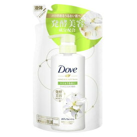 ダヴ（Dove） ボディウォッシュ 発酵＆ビューティーシリーズ ハリ＆うるおい ジャスミン 詰め替え 340g