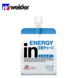 森永製菓 ウイダー inゼリー エネルギー 180g×1個 (マスカット味)