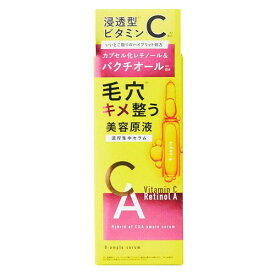 Bアンプル 美容原液セラムCA 50mL