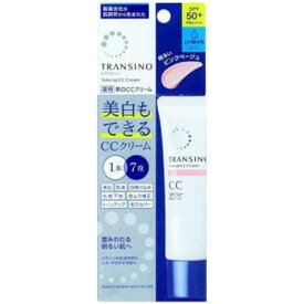 【医薬部外品】トランシーノ 薬用トーンアップCCクリームピンクベージュ 30g