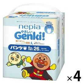 ネピア やさしいGenki！ パンツ ビッグより大きい（13〜28kg） 1ケース（26枚入×4パック）