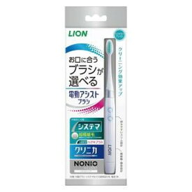 お口に合うブラシが選べる電動アシストブラシ本体 ライオン